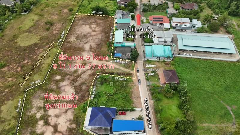 ที่ดินคลองนารายณ์ จันทบุรี, จันทบุรี, คลองนารายณ์, เมืองจันทบุรี, จันทบุรี, 10,308 ตร.ม., ที่ดิน ขาย, โดย The Best Property โชติ, 60224108 - DDproperty.com