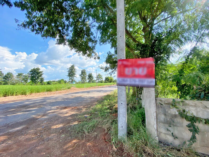 For Sale - ที่ดินบ้านทุ่ม ขอนแก่น, Khon Kaen
