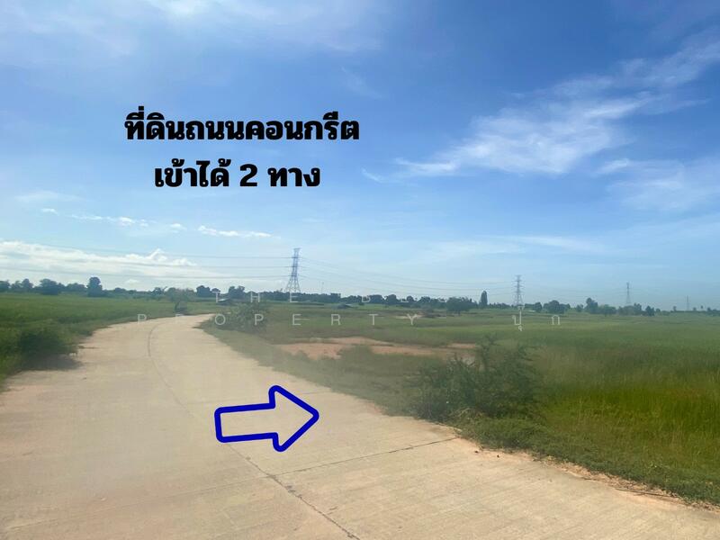 ขาย - ที่ดินบ้านไผ่ ขอนแก่น, ขอนแก่น