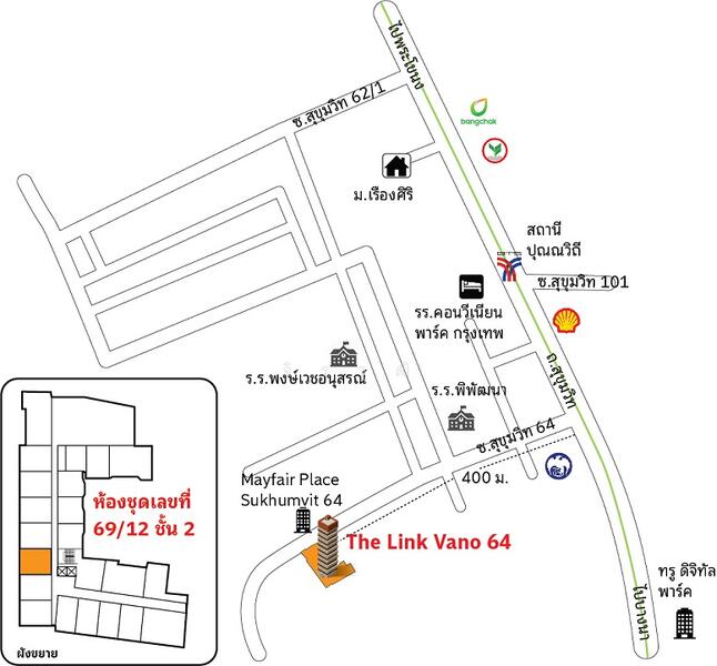 For Sale - The Link Vano 64, Bangkok