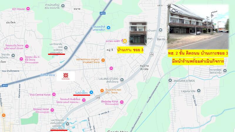 ขายทาวน์โฮมหน้าร้าน บ้านเกาะ ซอย 3 โคราช มีผู้เช่า ใกล้เซ็นทรัลโคราช, Nakhon Ratchasima, Ban Ko, Muang Nakhon Ratchasima, Nakhon Ratchasima, 2 Bedrooms, 110 sqm, Townhouse For Sale, by คุณเอ็มมี่, 60230291 - DDproperty.com