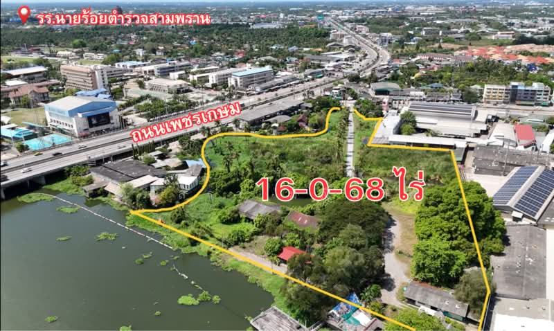 For Sale - ที่ดินติดแม่น้ำท่าจีน เนื้อที่ 16-0-68 ไร่ หน้ากว้างติดแม่น้ำ 135เมตร, Nakhon Pathom