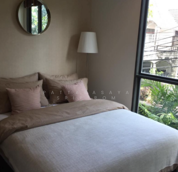 For Sale - Chambers Chaan Ladprao-Wanghin, Bangkok