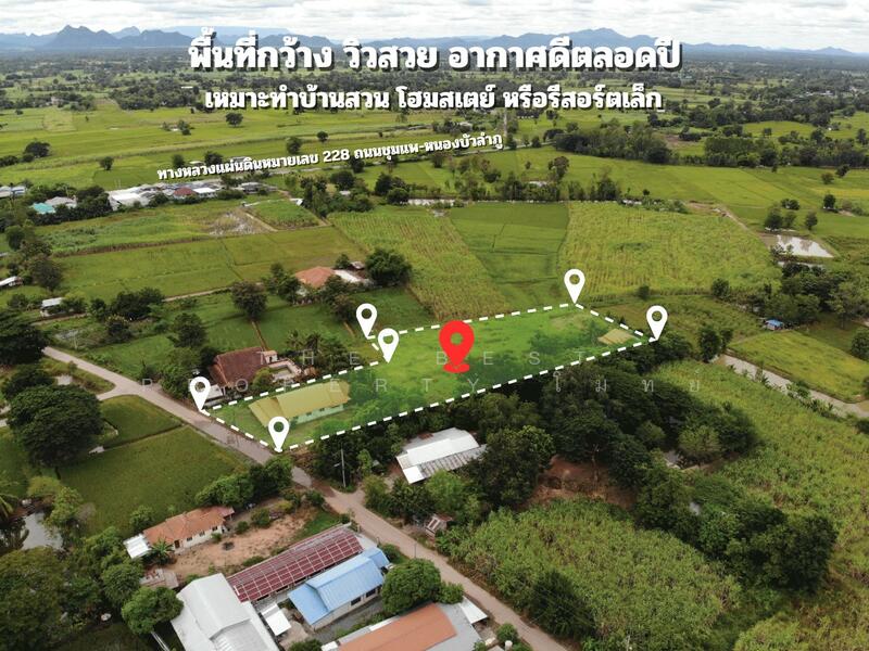 ขาย - บ้านเดี่ยวพร้อมที่ดินสีชมพู ขอนแก่น, ขอนแก่น