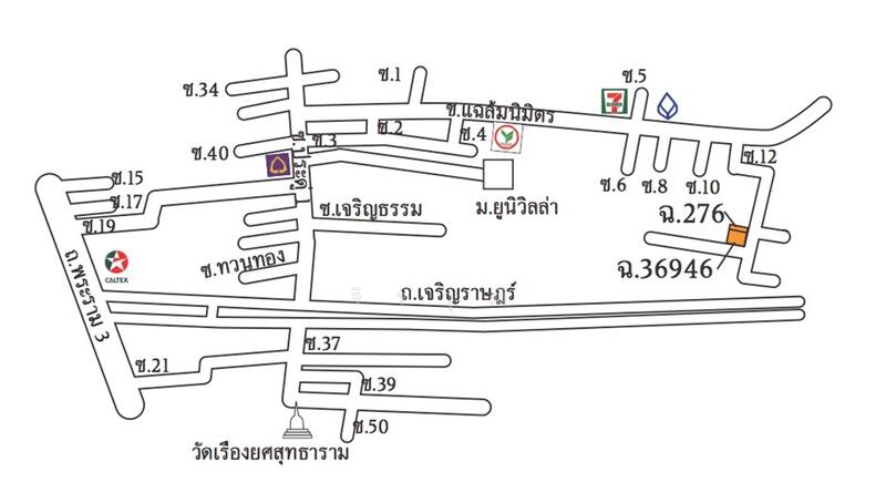 ขาย - อาคารสำนักงาน 7 ชั้น ซ.แฉล้มนิมิตร 12, กรุงเทพ