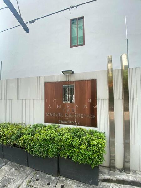 ให้เช่า - The Marvel Residence : มาร์เวล เรสซิเดนส์ ทองหล่อ 5, กรุงเทพ