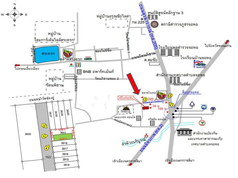 ขาย - 799/8 ตําบลจอหอ อําเภอเมืองนครราชสีมา จังหวัดนครราชสีมา, นครราชสีมา