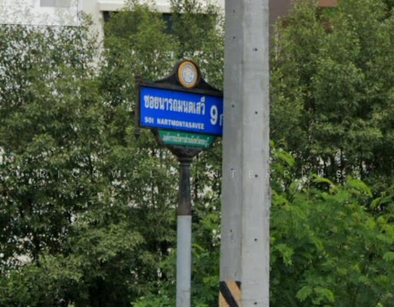 ขาย - ขายที่ดินเสม็ดฝั่งทะเลถมแล้ว 231 ตรว. ซอยนารถมนตเสวี9ก.ใกล้ถ.พระยาสัจจาเพียง200เมตร, ชลบุรี