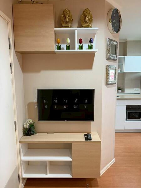 ขาย - Lumpini Park Rattanathibet-Ngamwongwan : ลุมพินี พาร์ค รัตนาธิเบศร์-งามวงศ์วาน, นนทบุรี