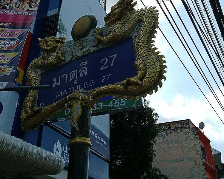 ขาย - อพาร์ทเม้นท์นครสวรรค์ตก นครสวรรค์, นครสวรรค์