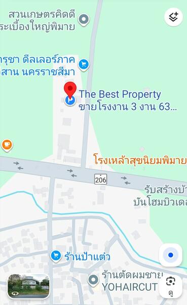 ขาย - โรงงานพิมาย นครราชสีมา, นครราชสีมา