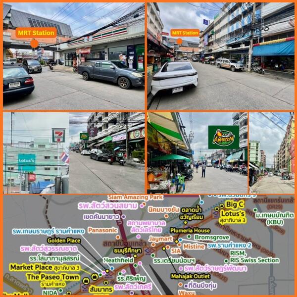 For Sale - RARE ITEM แปลงสวยเหมาะลงทุน ขายที่ดิน รามคำแหง 166 (สร้างได้ 8 ชั้น) ใกล้ MRT 100 กว่าเมตร, Bangkok
