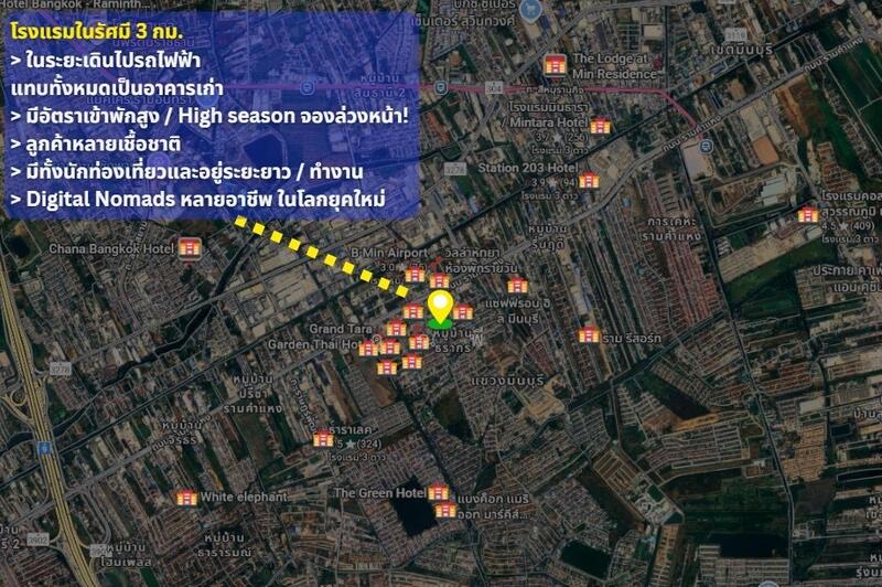 For Sale - RARE ITEM แปลงสวยเหมาะลงทุน ขายที่ดิน รามคำแหง 166 (สร้างได้ 8 ชั้น) ใกล้ MRT 100 กว่าเมตร, Bangkok