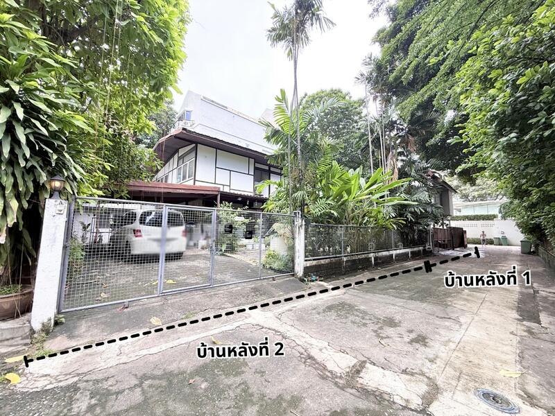 ขาย - ที่ดินพร้อมสิ่งปลูกสร้างคลองเตย กรุงเทพมหานคร, กรุงเทพ