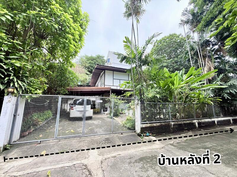 ขาย - ที่ดินพร้อมสิ่งปลูกสร้างคลองเตย กรุงเทพมหานคร, กรุงเทพ