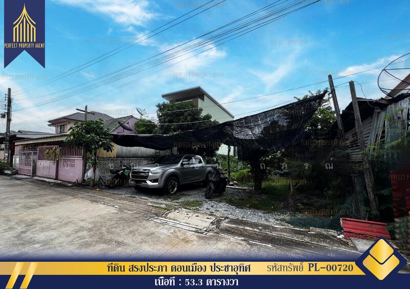 ขาย - สีกัน, กรุงเทพ