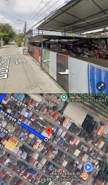 For Sale - ที่ดินบางเมือง สมุทรปราการ, Samut Prakan