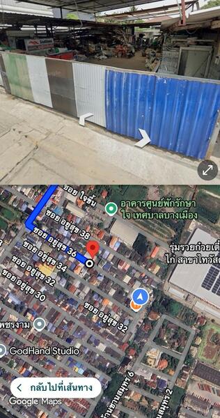 For Sale - ที่ดินบางเมือง สมุทรปราการ, Samut Prakan
