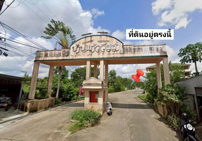 ขาย - ที่ดินท่าช้าง จันทบุรี, จันทบุรี