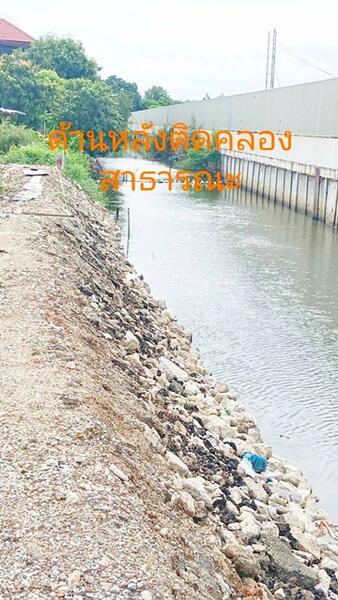 ขาย - หาไม่เจอ, กรุงเทพ