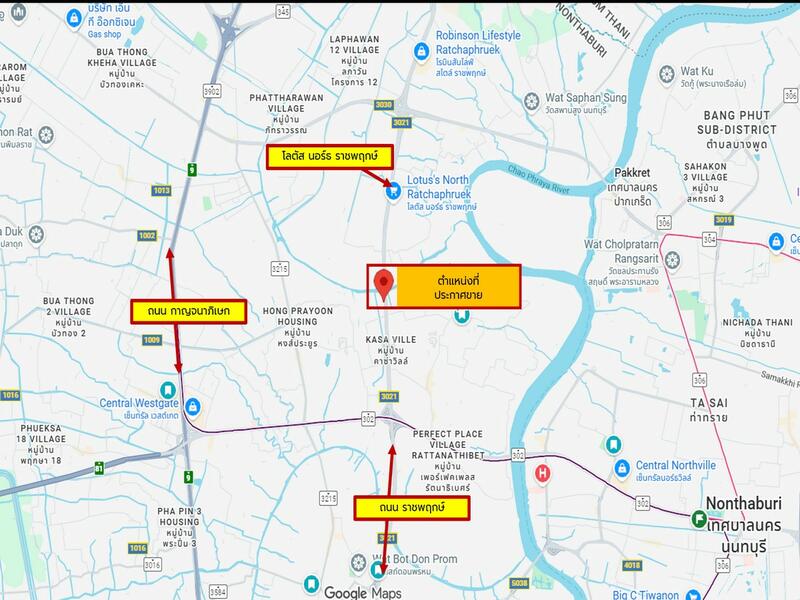 ขาย - Casa Grand Rattanathibet – Ratchaphruek : คาซ่า แกรนด์ รัตนาธิเบศร์ – ราชพฤกษ์, นนทบุรี