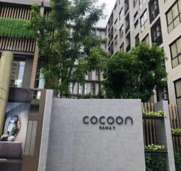 ให้เช่า - Cocoon Rama 9 : โคคูน พระราม 9, กรุงเทพ