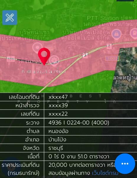ขาย - ที่ดินบ้านโป่ง ราชบุรี, ราชบุรี