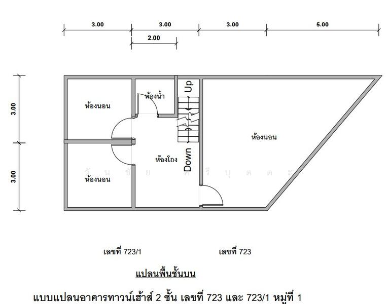 For Sale - 723/1 หมู่ที่1 ต.ในเมือง อ.เมืองนครราชสีมา จ.นครราชสีมา 30000, Nakhon Ratchasima