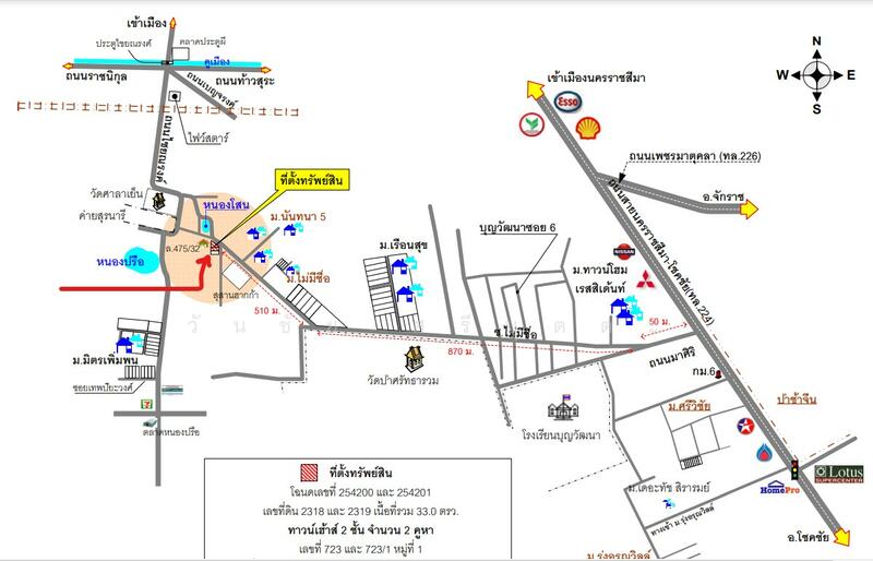 For Sale - 723/1 หมู่ที่1 ต.ในเมือง อ.เมืองนครราชสีมา จ.นครราชสีมา 30000, Nakhon Ratchasima