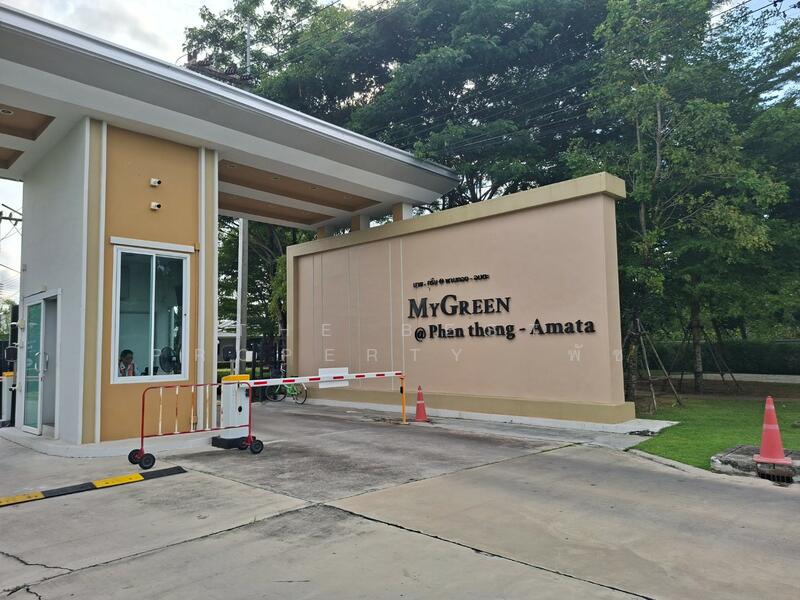 ขาย - หมู่บ้านมาย-กรีน @พานทอง-อมตะ (My Green @Phanthong-Amata), ชลบุรี