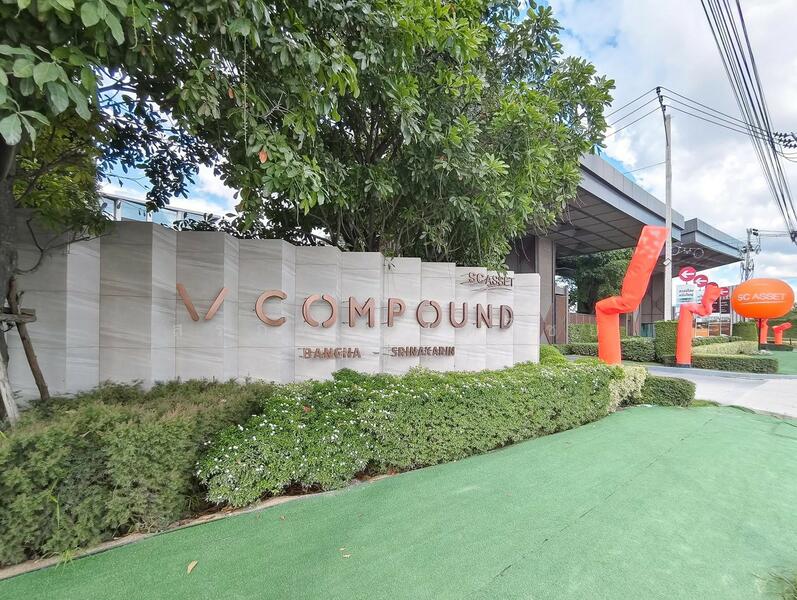 ขาย - V Compound Bangna-Srinakarin : วี คอมพาวด์ บางวี คอมพาวด์ บางนา-ศรีนครินทร์, สมุทรปราการ
