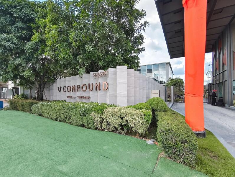 ขาย - V Compound Bangna-Srinakarin : วี คอมพาวด์ บางวี คอมพาวด์ บางนา-ศรีนครินทร์, สมุทรปราการ