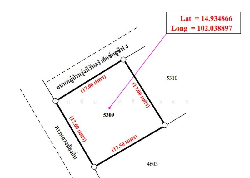 For Sale - 1111/37 หมู่ที่ 10 ต.สุรนารี อ.เมืองนครราชสีมา จ.นครราชสีมา, Nakhon Ratchasima