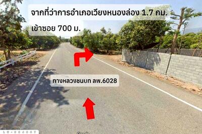 ขาย - LU-984867 ที่ดินเวียงหนองล่อง 2 ไร่ ลำพูน ใกล้ที่ว่าการอำเภอเวียงหนองล่อง, ลำพูน