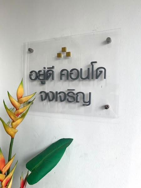 U Dee Condo, Chachoengsao, Nha Mueng, Muang Chachoengsao, Chachoengsao, 1 Bedroom, 23 sqm, Condo For Sale, by The Best Property ซายน์, 60238728 - DDproperty.com