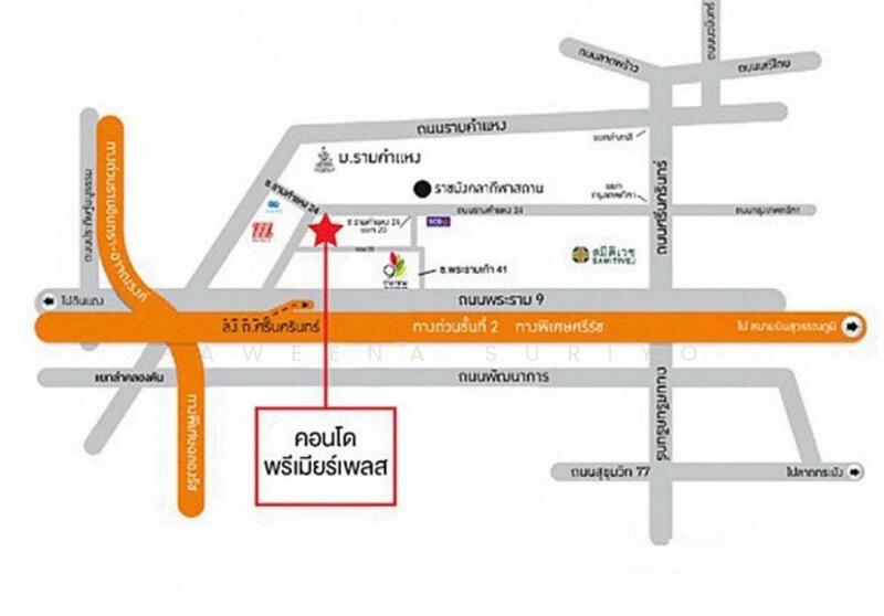 For Rent - Premier Place, Bangkok