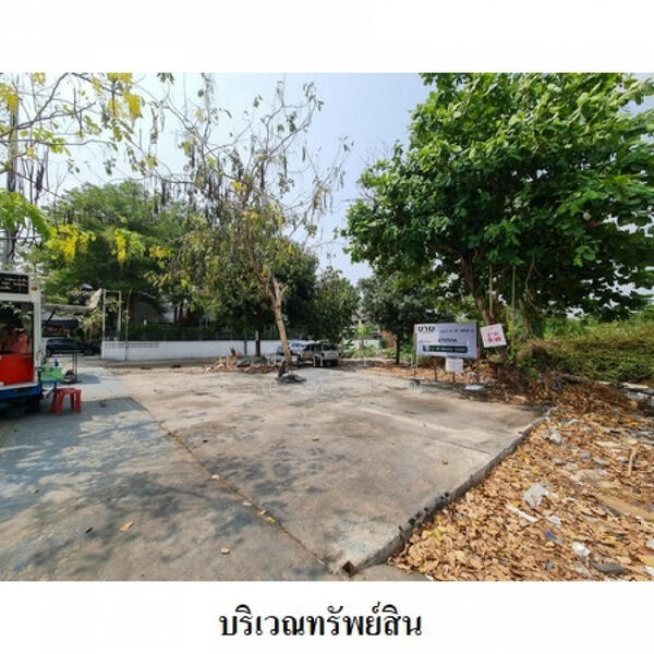 For Sale - ติดถนนเรวดี, Nonthaburi