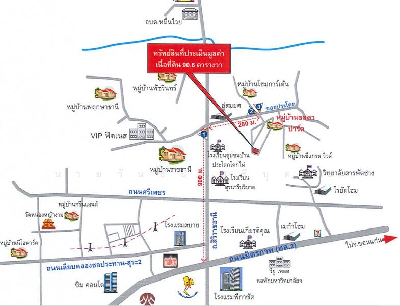 ขาย - 888/44 ม.ชลลดาปาร์ค ต.หมื่นไวย อ.เมืองนครราชสีมา จ.นครราชสีมา 30000, นครราชสีมา