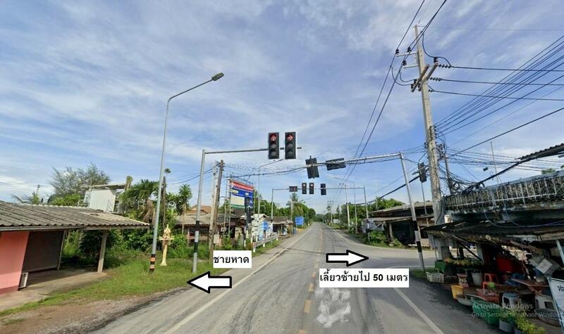 ขาย - บ้านเดี่ยวพร้อมที่ดินแหลมสิงห์ จันทบุรี, จันทบุรี