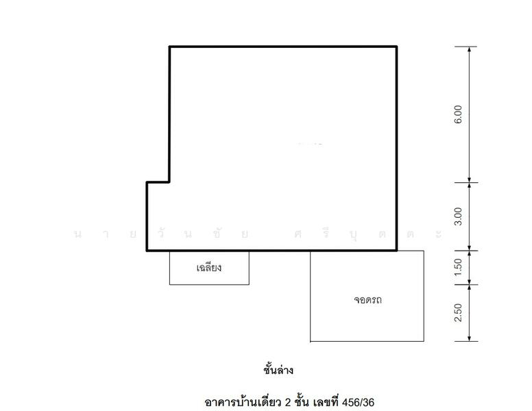 For Sale - 456/36 ม.โคราช บูเลอวาร์ด ต.ในเมือง อ.เมืองนครราชสีมา จ.นครราชสีมา 30000, Nakhon Ratchasima