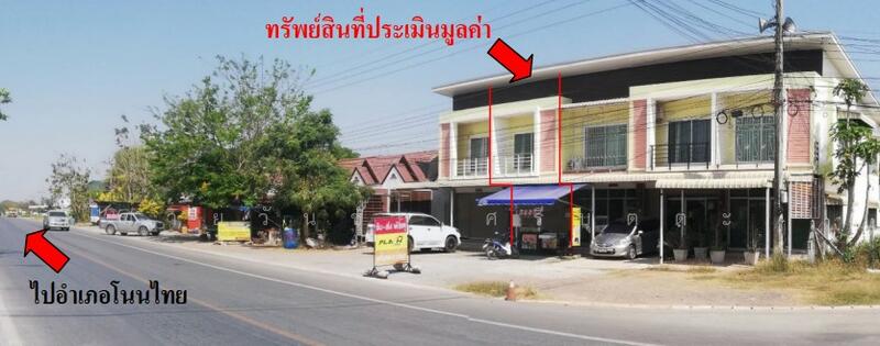 For Sale - 8/14 ต.โนนสูง อ.โนนสูง จ.นครราชสีมา 30220, Nakhon Ratchasima