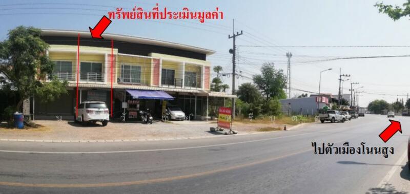 ขาย - 8/14 ต.โนนสูง อ.โนนสูง จ.นครราชสีมา 30220, นครราชสีมา