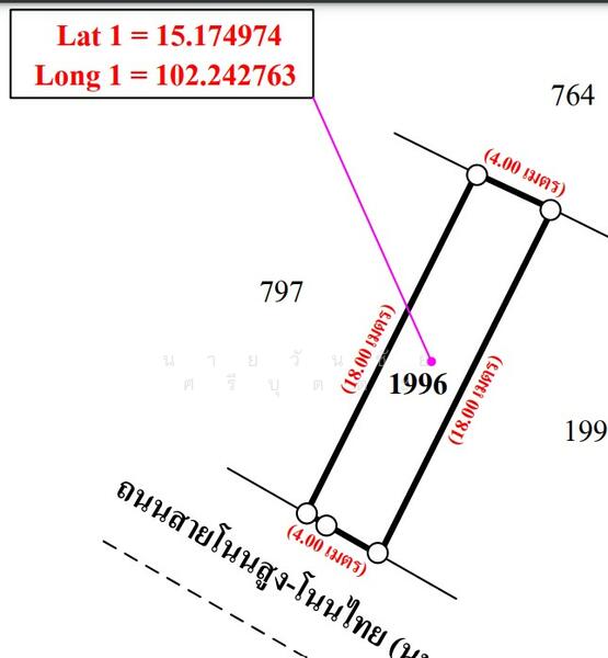 ขาย - 8/14 ต.โนนสูง อ.โนนสูง จ.นครราชสีมา 30220, นครราชสีมา