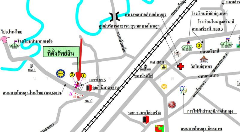 ขาย - 8/14 ต.โนนสูง อ.โนนสูง จ.นครราชสีมา 30220, นครราชสีมา
