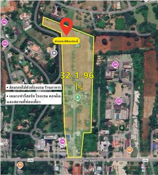 เขาใหญ่ ถ.ธนะรัชต์, Nakhon Ratchasima, -, Mu Si, Pak Chong, Nakhon Ratchasima, , 51,984 sqm, Land For Sale, by eraholding, 60241336 - DDproperty.com