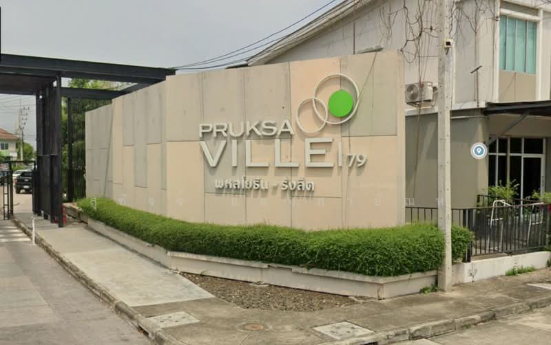 Pruksa Ville 79 Phaholyothin-Rangsit : พฤกษาวิลล์ 79 พหลโยธิน-รังสิต, ปทุมธานี, ถนนเลียบคลองเปรมประชากร, สวนพริกไทย, เมืองปทุมธานี, ปทุมธานี, 196 ตร.ม., ทาวน์เฮ้าส์ ขาย, โดย สุชัจจ์ แสงสายัณห์, 60241730 - DDproperty.com