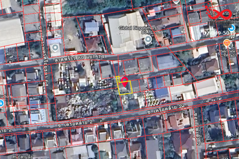 For Sale - ขายที่ดิน ลาดพร้าว 80 ถมแล้ว 38ตรว.ใกล้ทางด่วน ใกล้รถไฟฟ้า, Bangkok