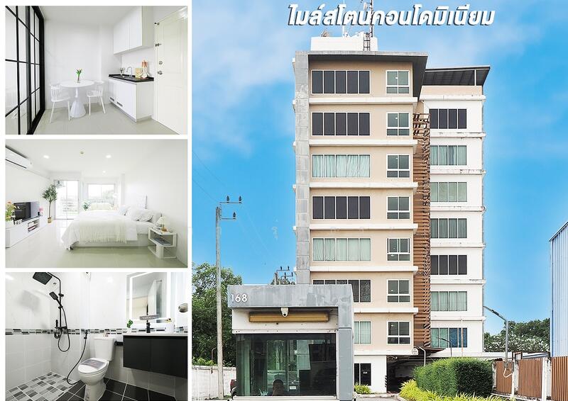 ขาย - MileStone Condominium : ไมล์สโตน คอนโดมิเนียม, กรุงเทพ