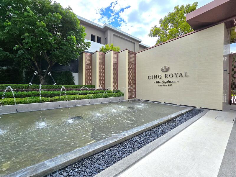 ขาย - CINQ ROYAL The Eighteen Bangna KM.7 : แซงค์ รอยัล ดิ เอททีน บางนา กม.7, สมุทรปราการ