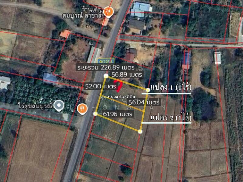 ขาย - ที่ดินทำเลทอง อำเภอเมือง บุรีรัมย์ ที่เปล่า 2 ไร่ แบ่งขาย (เจ้าของขายเอง), บุรีรัมย์